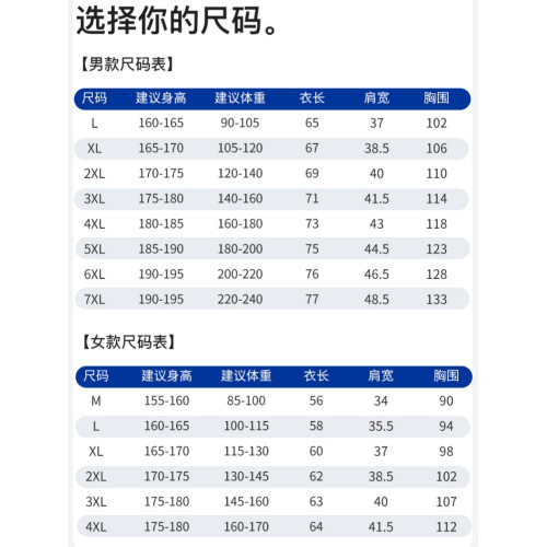 稻草人迷彩冰絲背心T恤男女夏輕薄透氣速乾跑步健身無袖坎肩大碼