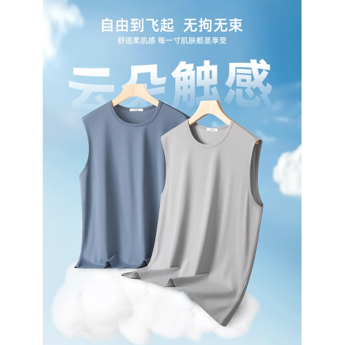 凡客誠品莫代爾寬肩背心男2025新款夏季冰絲透氣運動寬松無袖坎肩