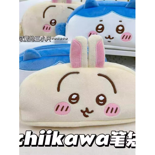 日本進口chiikawa毛絨筆袋烏薩奇吉伊卡哇收納文具袋小八