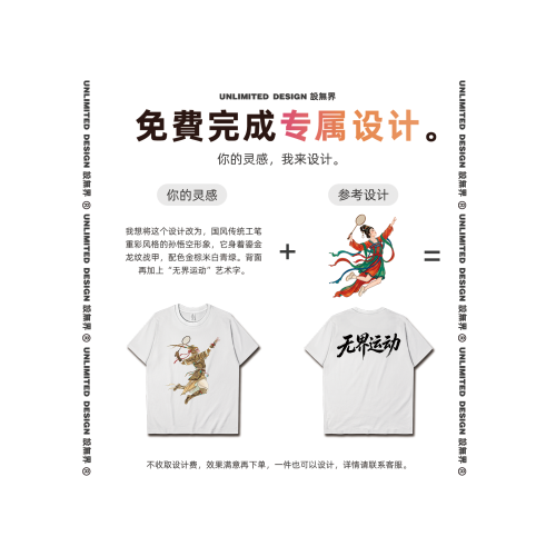 尿素編織袋肥料袋搞怪大碼趣味速乾背心男女無袖T恤夏0017設 無界