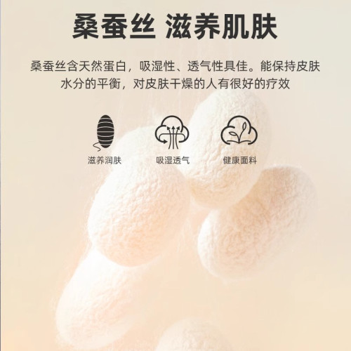 貂絨蠶絲保暖背心男加絨加厚秋冬內搭上衣德絨抗菌保暖上衣打底衫