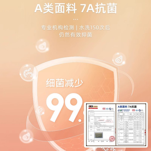 貂絨蠶絲保暖背心男加絨加厚秋冬內搭上衣德絨抗菌保暖上衣打底衫