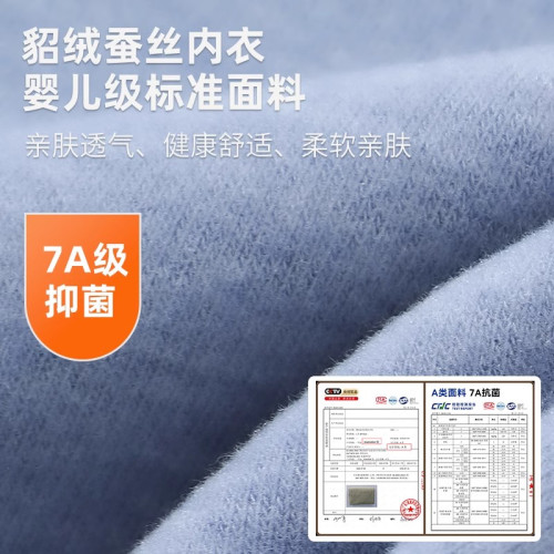 貂絨蠶絲保暖背心男加絨加厚秋冬內搭上衣德絨抗菌保暖上衣打底衫