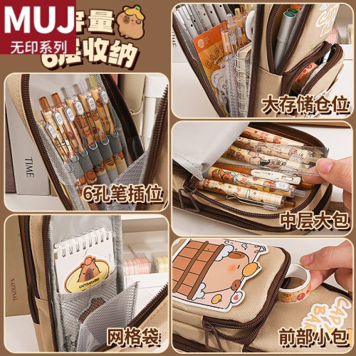 日本無印MUJins風小衆文具盒中學生高顔值筆盒文具袋大容量耐髒卡