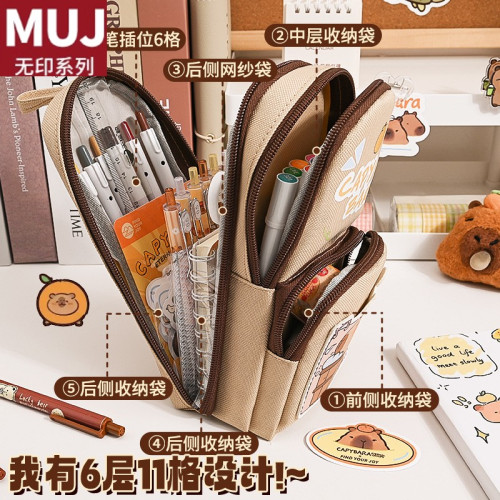 日本無印MUJins風小衆文具盒中學生高顔值筆盒文具袋大容量耐髒卡