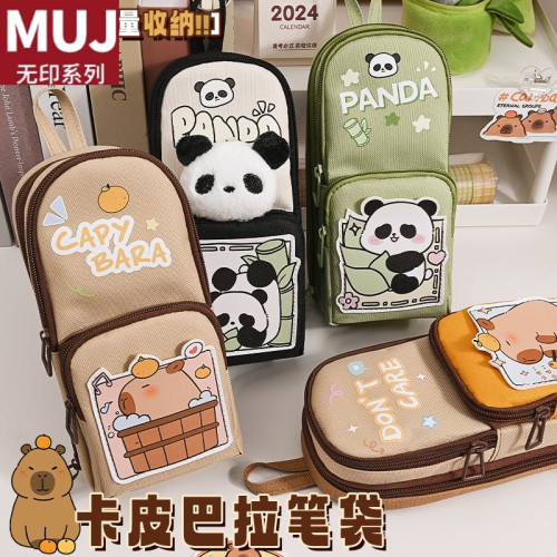 日本無印MUJins風小衆文具盒中學生高顔值筆盒文具袋大容量耐髒卡