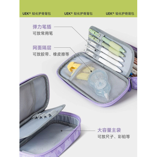 uek小學生筆袋男女童大容量兒童鉛筆盒簡約收納網紅文具盒新款