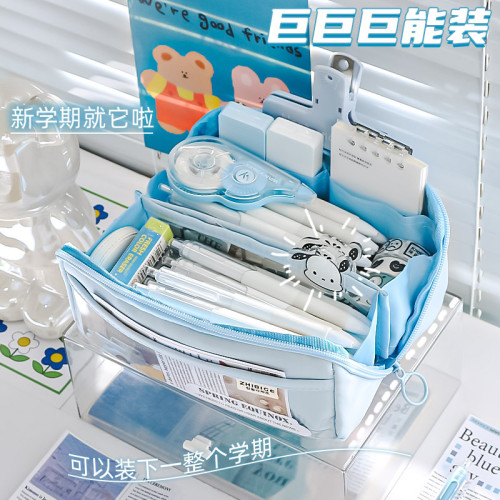 10層稜鏡透明筆袋ins日系大容量初中男孩女孩用簡約高顔值鉛筆盒
