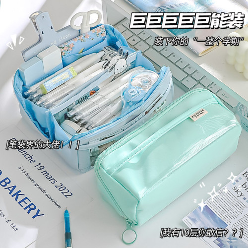10層稜鏡透明筆袋ins日系大容量初中男孩女孩用簡約高顔值鉛筆盒