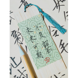 純手寫瘦金體書法文創竹製書簽古風國潮文創禮物毛筆字掛件祝福