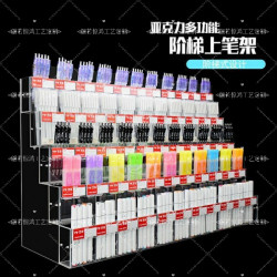 文具店筆架展示架貨架亞克力桌面中性筆鉛筆鋼筆收納架透明文具架