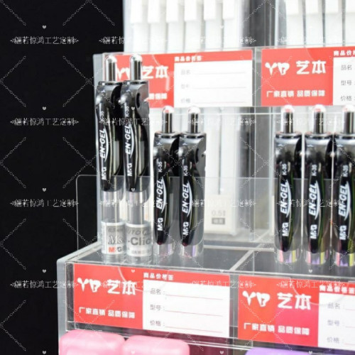 文具店筆架展示架貨架亞克力桌面中性筆鉛筆鋼筆收納架透明文具架