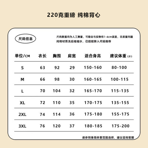 美少女power力量健身運動趣味圖案純棉吊帶背心男女寬松無袖T恤潮