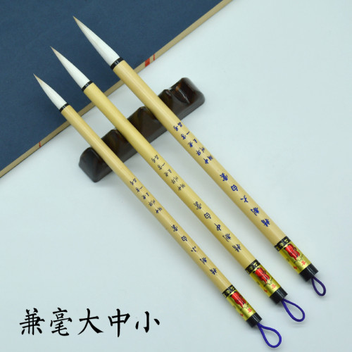 善璉湖筆毛筆狼毫羊毫狼羊兼毫鼠須湖州王一品齋筆莊天官牌大楷中楷小楷初學練字楷書行書隸書國畫王一品套裝