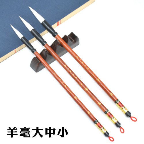 善璉湖筆毛筆狼毫羊毫狼羊兼毫鼠須湖州王一品齋筆莊天官牌大楷中楷小楷初學練字楷書行書隸書國畫王一品套裝