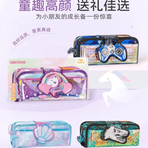 tigerfamily筆袋小學生男女兒童禮物大容量文具盒鉛筆收納袋筆袋