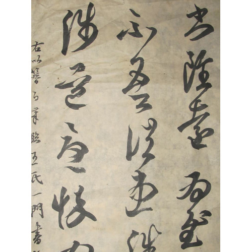 五本堂簪白小楷楷書靈飛經二王行書草書文征明王羲之手劄狼毫毛筆