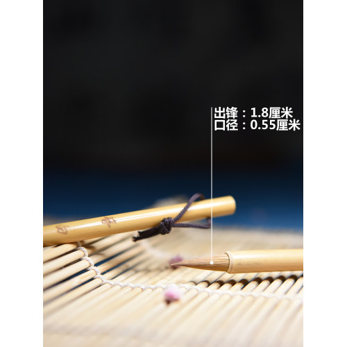 五本堂簪白小楷楷書靈飛經二王行書草書文征明王羲之手劄狼毫毛筆