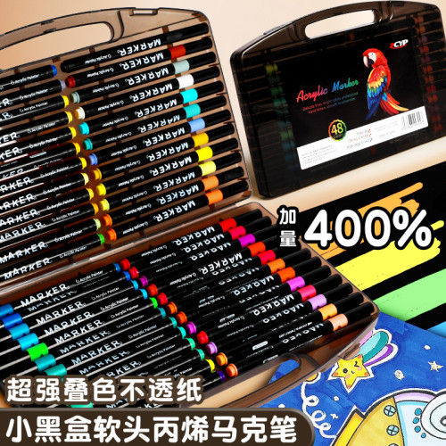 軟頭丙烯馬克筆繪畫學生美術專用小學生兒童塗色水彩筆0可水洗