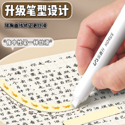 樂普升筆式修正帶小學生專用米黃色隱形帶塗改帶初中生改正帶替換芯護眼色靜音樂普生大容量黑科技女生高顔值