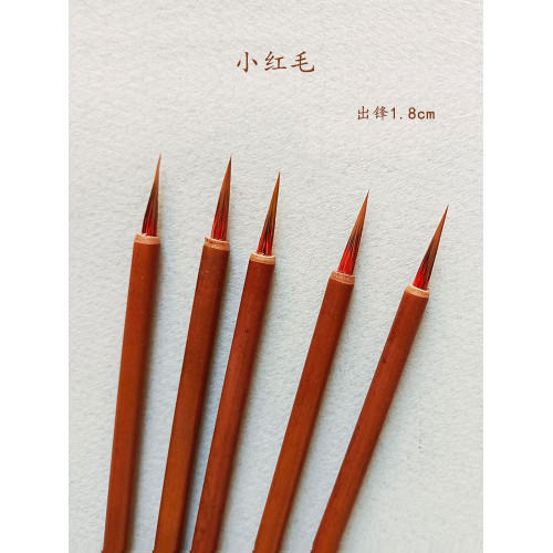 國畫工筆畫專用勾線筆毛筆美術小紅毛鼠須葉筋花枝俏石獾套裝白描