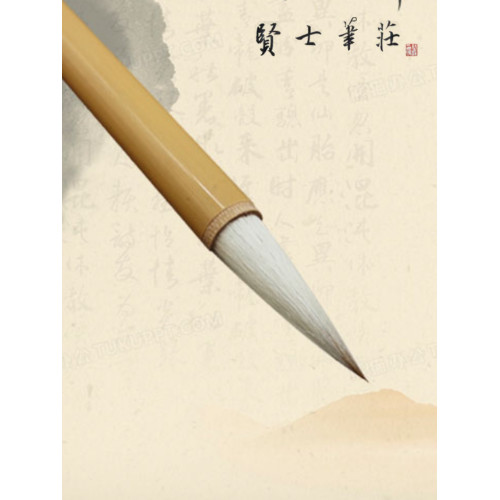 賢士筆莊妙筆生花兼毫毛筆中楷中號初學者練習毛筆成人創作書法筆