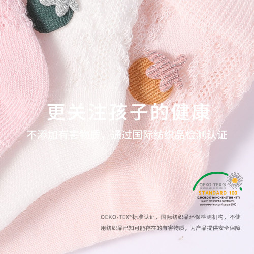 斑比嬰兒襪子春秋薄款棉襪新初生兒棉襪春夏季網眼無骨女寶寶襪子