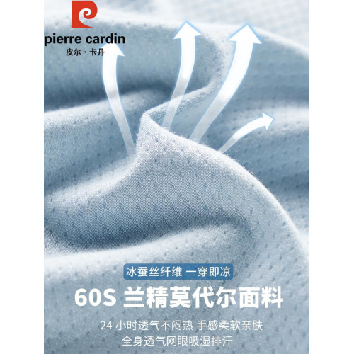 皮爾卡丹男士背心夏季薄款冰絲跨欄運動健身坎肩吊帶無袖t恤汗衫