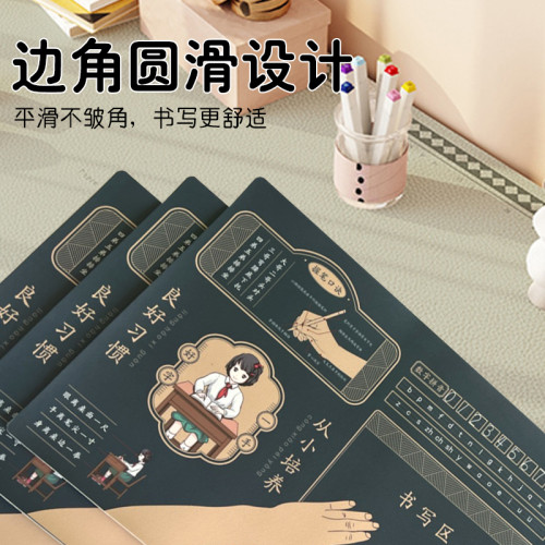 智慧習字王慧志寫字軟墊正確握筆姿勢桌墊規範書寫正姿學生寫字墊