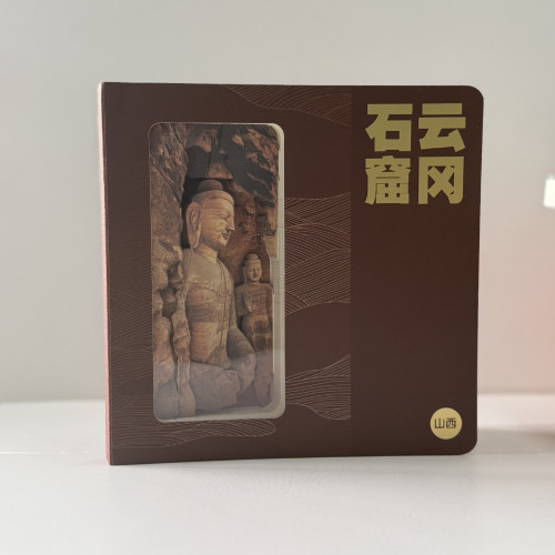 山西古建3D立體全景鏤空旅遊紀念禮物打卡手帳本蓋章本應縣木塔