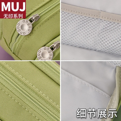 日本無印MUJ簡約大容量筆袋文具盒日系韓版初中生高中生少女多功