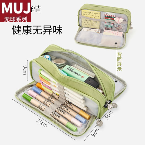 日本無印MUJ簡約大容量筆袋文具盒日系韓版初中生高中生少女多功