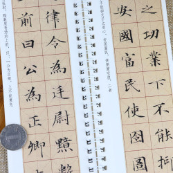 趙孟俯小楷汲黯傳全文米字格墨跡本毛筆字帖名家碑帖近距離臨摹卡