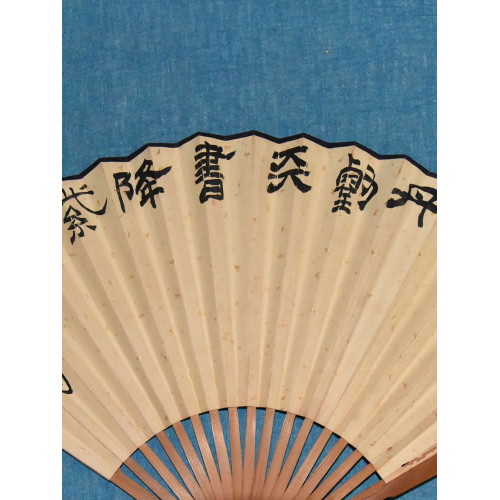 【五本堂】 篆隸書專用練習毛筆——篆籀風神 羊毫加健