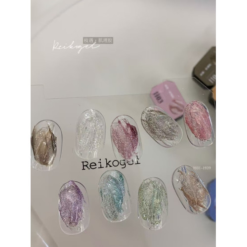 Reikogel2025新品夢幻珠光美甲肌理膠9宮格系