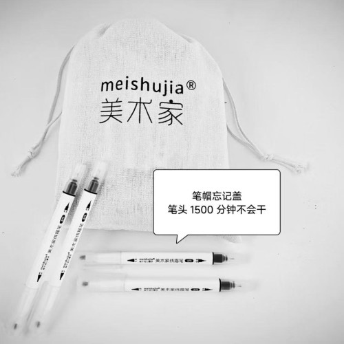 卡拉瓦喬雙頭油性勾線筆防水速乾水性記號筆可加墨新美術家線描筆