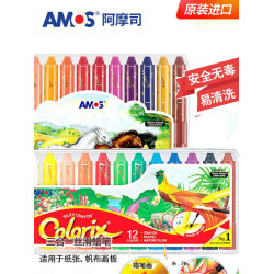 韓國AMOS阿摩司36色24色12粗桿蠟筆兒童塗鴉畫筆油畫棒易水洗