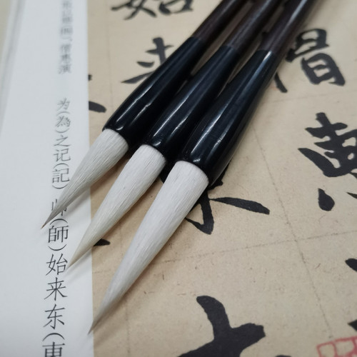 淳安堂筆莊 賀城毛筆李小平工作室製 成人書法小楷中楷大楷兼毫筆