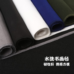 可水洗書畫毛氈子墊子水洗布可重復使用毛筆字墊子書畫墊子羊毛氈中小學生練毛筆字書法毛氈水洗氈文房四寶