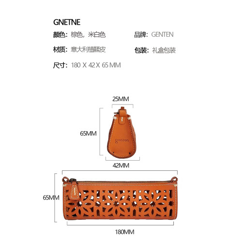 genten簡易復古小巧文藝筆袋