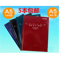 萬仕龍新款通用辦公抄 A4 96頁硬殼記事本210297硬面筆電硬抄本