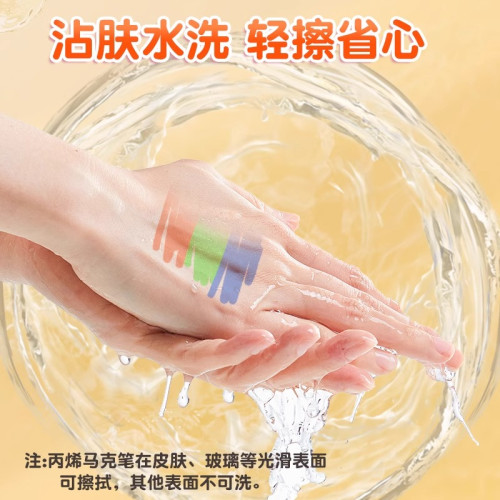 丙烯馬克筆小學生美術專用軟頭畫筆兒童無毒可洗不髒手水彩筆幼兒