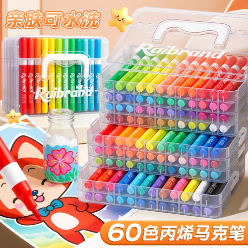 丙烯馬克筆小學生美術專用軟頭畫筆兒童無毒可洗不髒手水彩筆幼兒