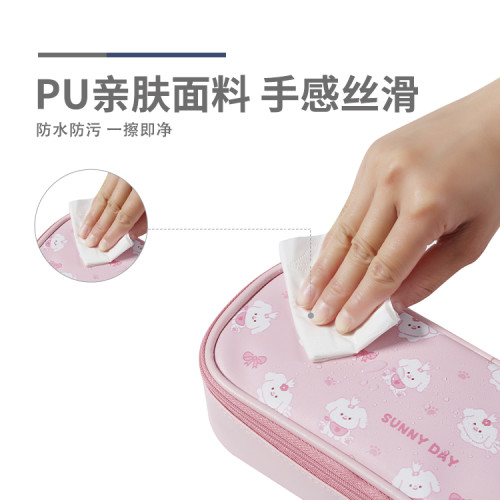 晨光文具奶芙小狗女生風學生多功能筆盒款筆袋多用途筆袋筆盒