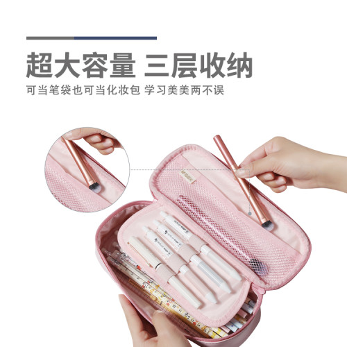 晨光文具奶芙小狗女生風學生多功能筆盒款筆袋多用途筆袋筆盒