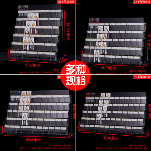 筆架展示架文具店多層階梯寶塔櫃台亞克力透明架子學生鋼筆收納架