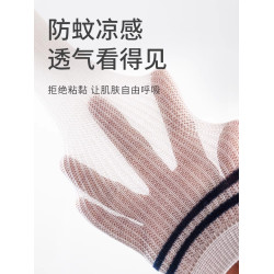 英國Next Kiss寶寶襪子夏季無骨松口高筒襪學院風防蚊透氣長筒襪