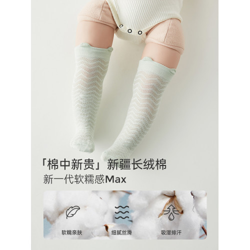 Oak Family鏤空防蚊襪嬰兒夏季純棉薄款長筒襪男女寶寶襪子 2雙裝
