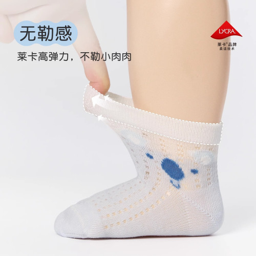 尼多熊2025寶寶襪春夏薄款棉襪嬰兒透氣大網眼襪男寶襪松口無骨襪