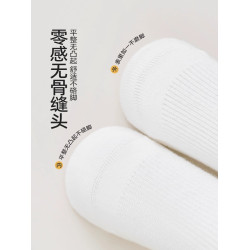 韓國Uamtor寶寶襪子秋季新款嬰幼兒純棉無骨防滑防臭白色棉襪